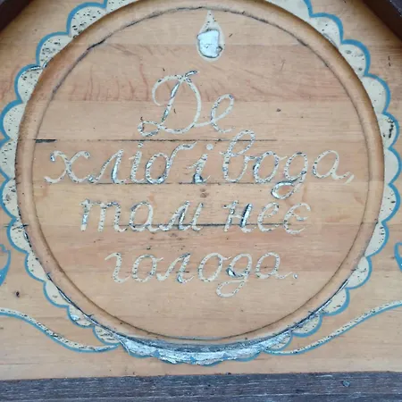 דירה Sarnak 19 *